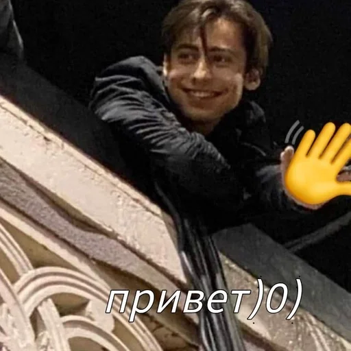 🌟 Стикер «The Umbrella Academy» для Telegram