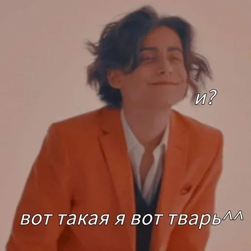 🌟 Стикер «The Umbrella Academy» для Telegram