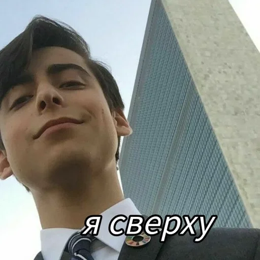 🌟 Стикер «The Umbrella Academy» для Telegram