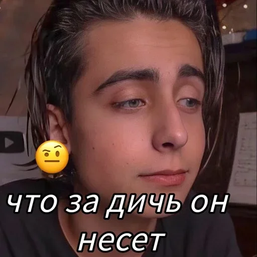 🌟 Стикер «The Umbrella Academy» для Telegram