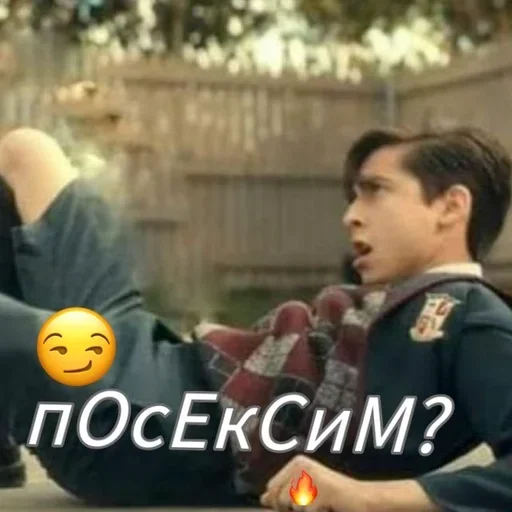 🌟 Стикер «The Umbrella Academy» для Telegram