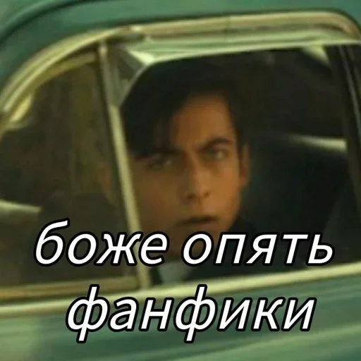 🌟 Стикер «The Umbrella Academy» для Telegram