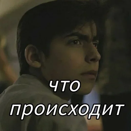 🌟 Стикер «The Umbrella Academy» для Telegram