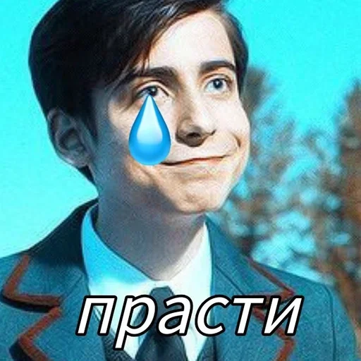 🌟 Стикер «The Umbrella Academy» для Telegram