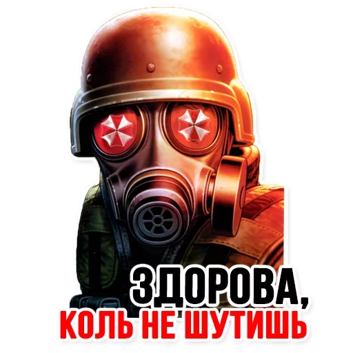 ☂️ Стикер «Umbrella» для Telegram