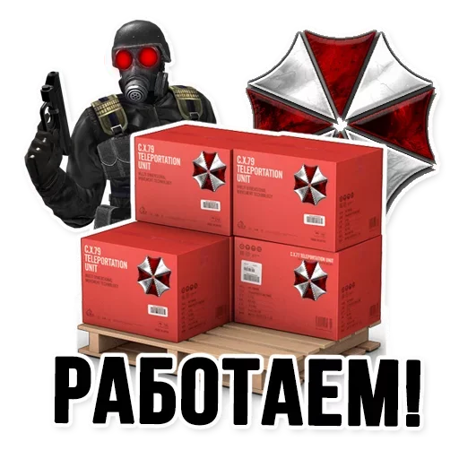 ☂️ Стикер «Umbrella» для Telegram