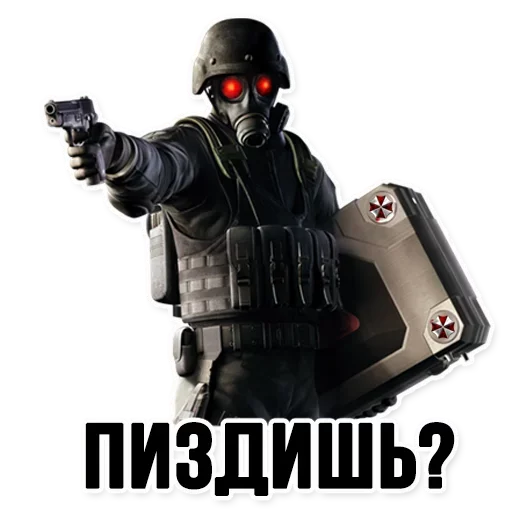 ☂️ Стикер «Umbrella» для Telegram
