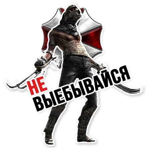 ☂️ Стикер «Umbrella» для Telegram