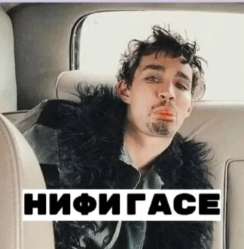 🌟 Стикер «Umbrella academy» для Telegram