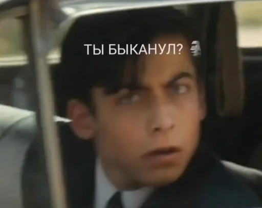 🌟 Стикер «Umbrella academy» для Telegram