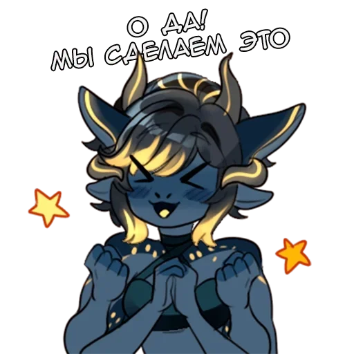 🎉 Стикер «Юми» для Telegram