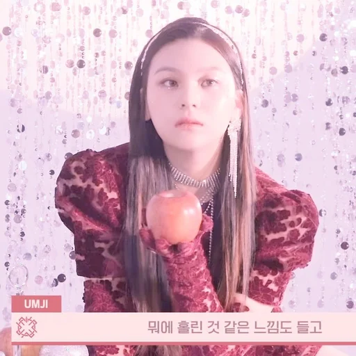🌷 Стикер «Umji itzy» для Telegram