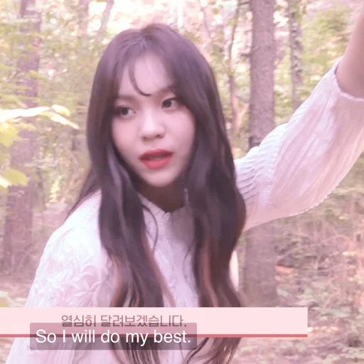 🌷 Стикер «Umji itzy» для Telegram