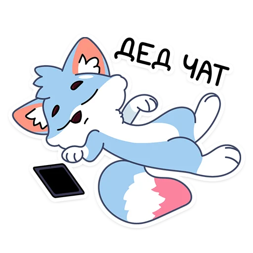 💀 Стикер «УМКашка» для Telegram