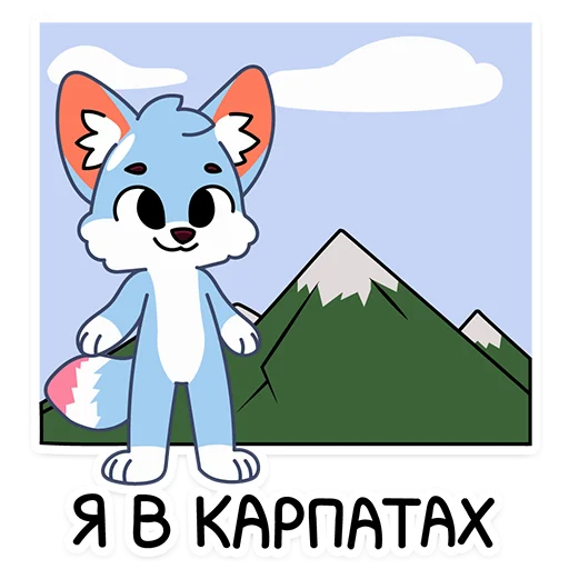 🌄 Стикер «УМКашка» для Telegram