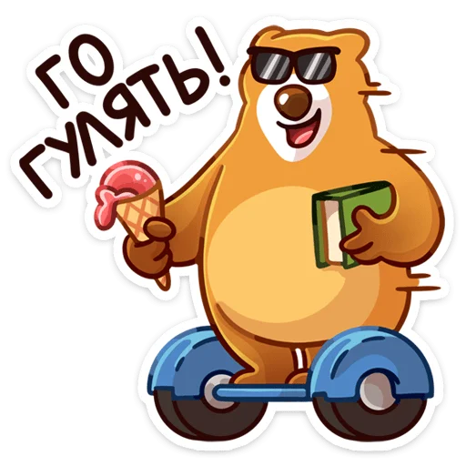 😎 Стикер ««Умскул Level Up» для Telegram