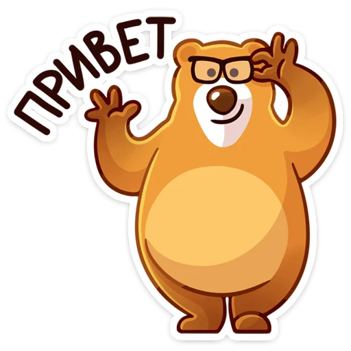 Стикерпак «Умскул Level Up для Telegram — скачать