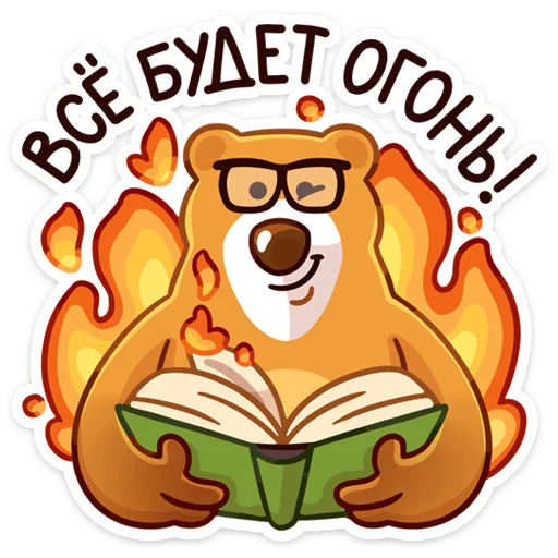 🔥 Стикер ««Умскул Level Up» для Telegram