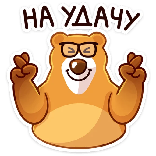 🍀 Стикер ««Умскул Level Up» для Telegram