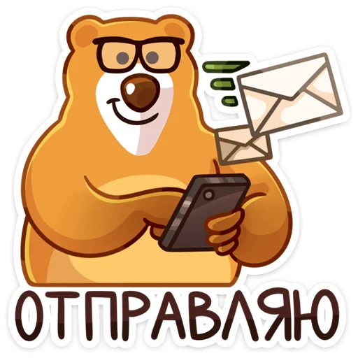 ✉ Стикер ««Умскул» future» для Telegram