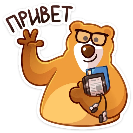 👋 Стикер ««Умскул» future» для Telegram