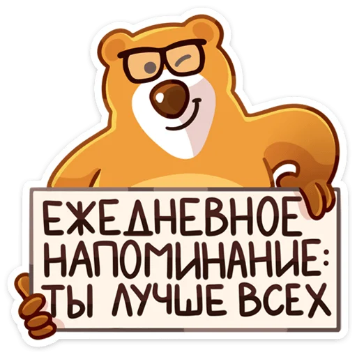 🤩 Стикер ««Умскул» future» для Telegram