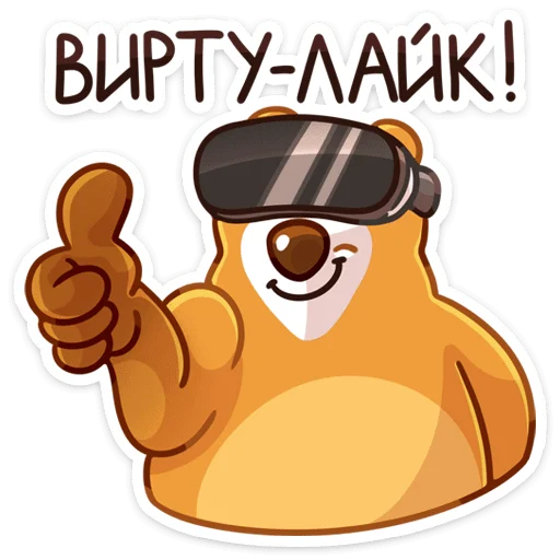 👍 Стикер ««Умскул» future» для Telegram
