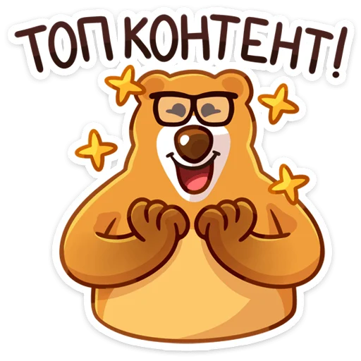 👍 Стикер ««Умскул» future» для Telegram