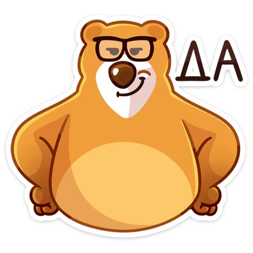 😊 Стикер ««Умскул» future» для Telegram