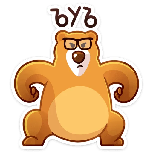 💪 Стикер ««Умскул» future» для Telegram