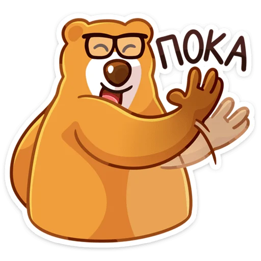 👋 Стикер ««Умскул» future» для Telegram