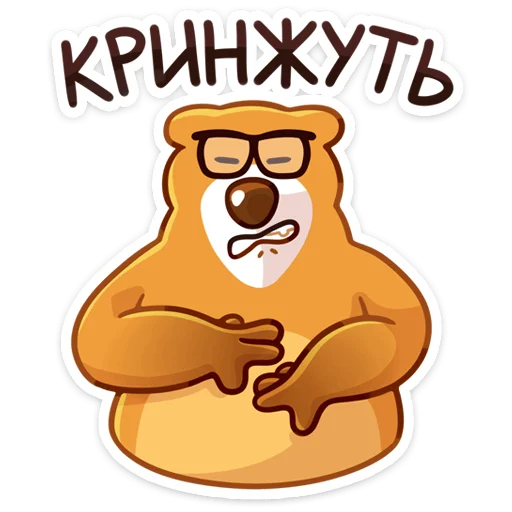 😬 Стикер ««Умскул» future» для Telegram