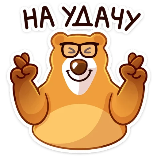 🍀 Стикер ««Умскул» Level Up» для Telegram