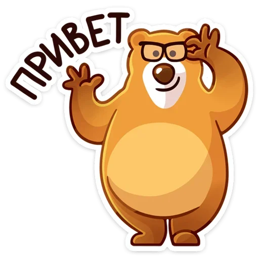 Стикерпак «Умскул» Level Up для Telegram — скачать