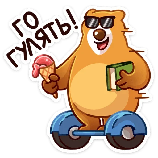 😎 Стикер ««Умскул» Level Up» для Telegram