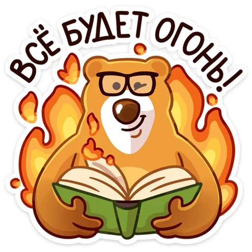 🔥 Стикер ««Умскул» Level Up» для Telegram