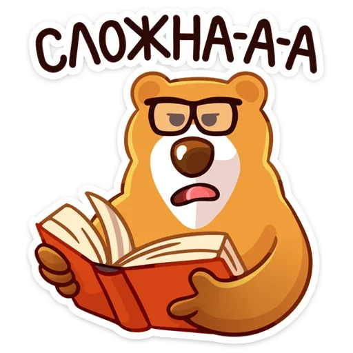 🤓 Стикер ««Умскул» Level Up» для Telegram