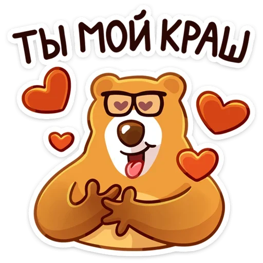 😍 Стикер ««Умскул» Level Up» для Telegram