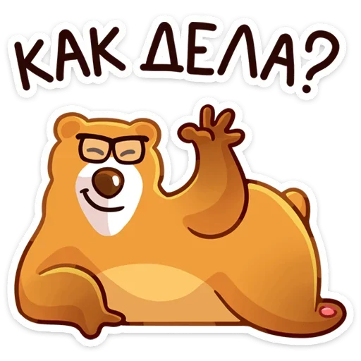 ❓ Стикер ««Умскул» Level Up» для Telegram