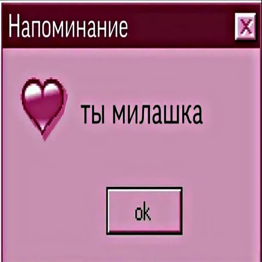 Стикерпак ухожу в для Telegram