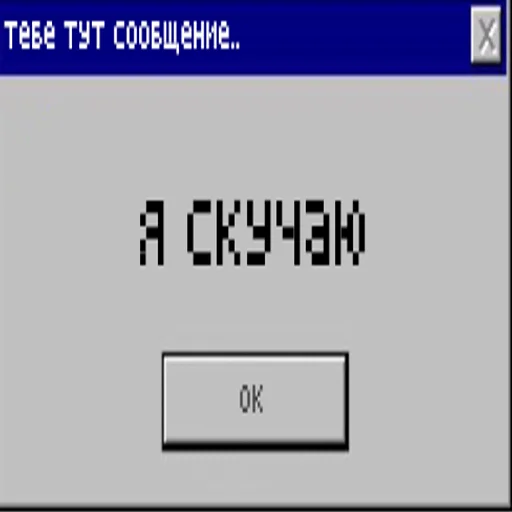 ❤️ Стикер «ухожу в» для Telegram