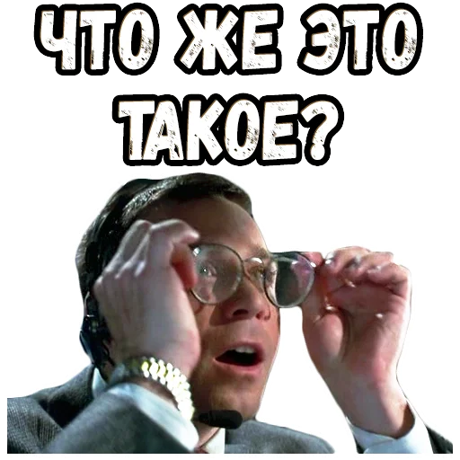 😳 Стикер «В осаде 2» для Telegram