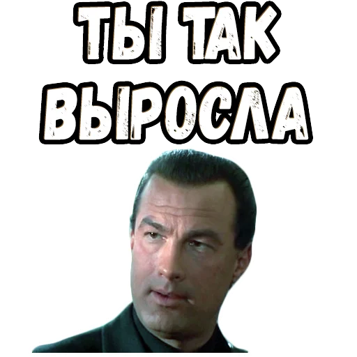 👍 Стикер «В осаде 2» для Telegram