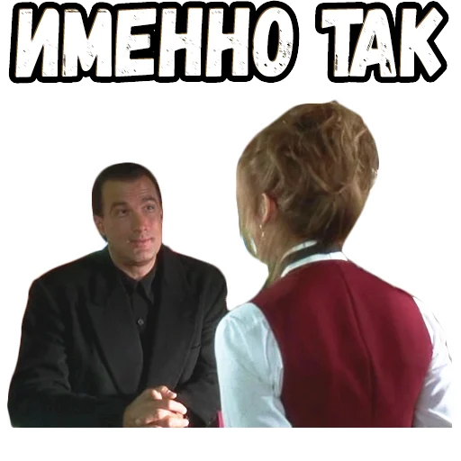 👍 Стикер «В осаде 2» для Telegram