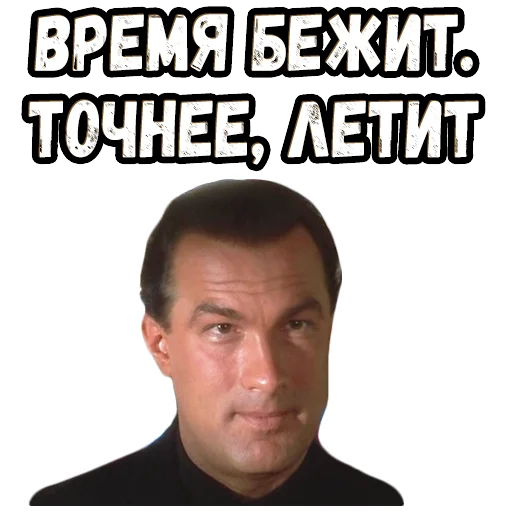 🥺 Стикер «В осаде 2» для Telegram