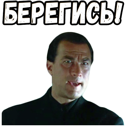 😱 Стикер «В осаде 2» для Telegram