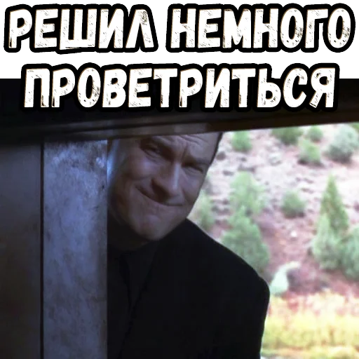 🥴 Стикер «В осаде 2» для Telegram