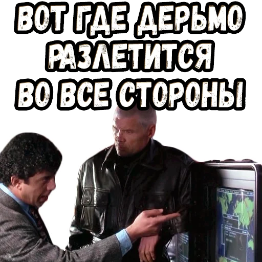 👉 Стикер «В осаде 2» для Telegram