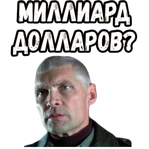 😳 Стикер «В осаде 2» для Telegram