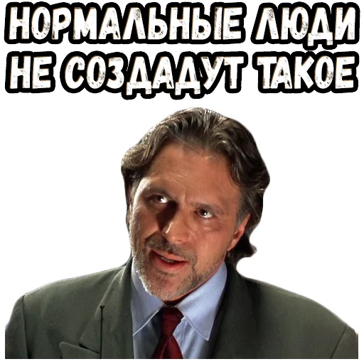 🤨 Стикер «В осаде 2» для Telegram